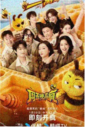 太乙真人形象图